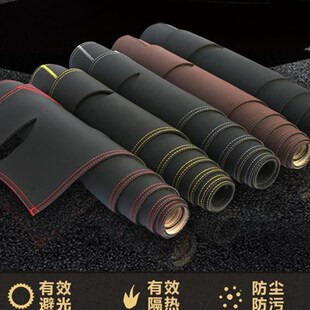 路虎发现神行发现3 4 5神行者2中控台仪表台垫工作避光垫改装内饰