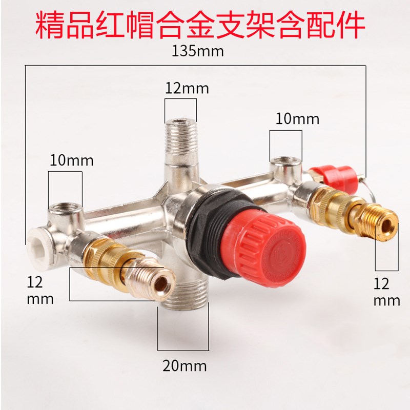 空压机巴马支架直连机1P3P5P气泵出气压力开关总成合金架子配件