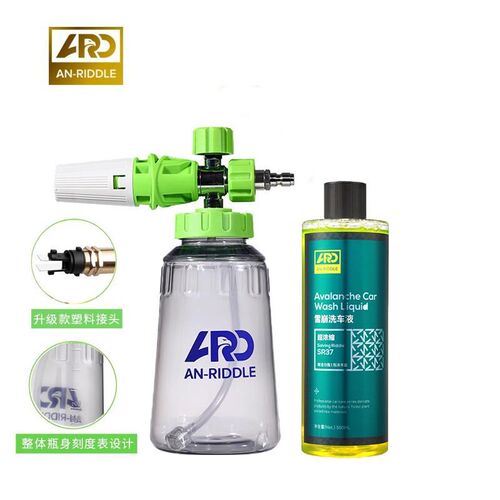 ARD安瑞德暴雪PA壶大嘴透明接高压洗车水枪预洗液打泡沫喷壶专用