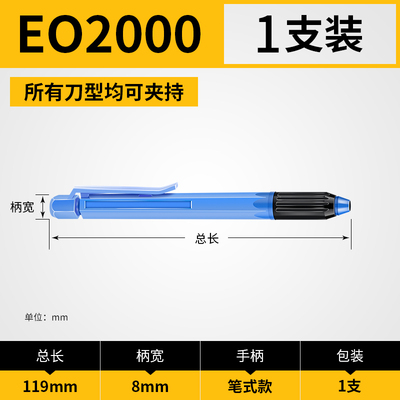 去毛刺刮刀BS1010刀片塑料毛边刀工具不锈钢刮片1018手动修边器