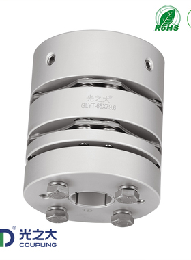 双膜片单胀套联轴器8螺丝GLYT伺服马达电机大扭矩连轴器CPSWSMK