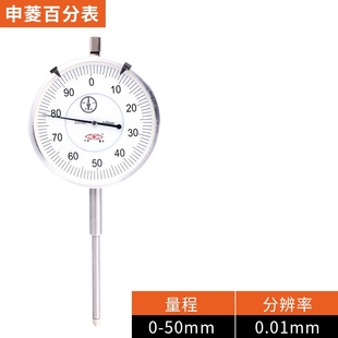 极速新品表加长杆深度支架杠杠一套架D跳动O尺杆头座测头测量头定