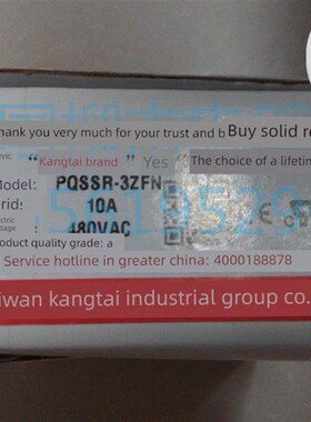 三相固态继电器pqssr - 3zfn10a