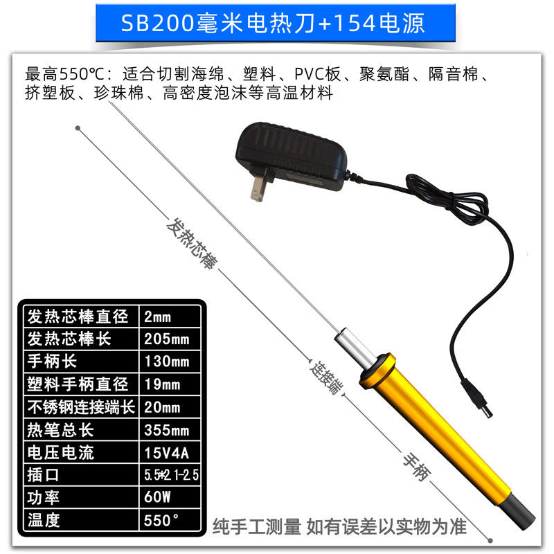 电热切割电热笔泡沫切割神器珍珠海绵切割刀kt板苯板造型切割热熔,搬运/仓储/物流设备,机械式停车设备（立体停车库）,淘宝优惠券,粉丝福利购,淘宝优惠卷