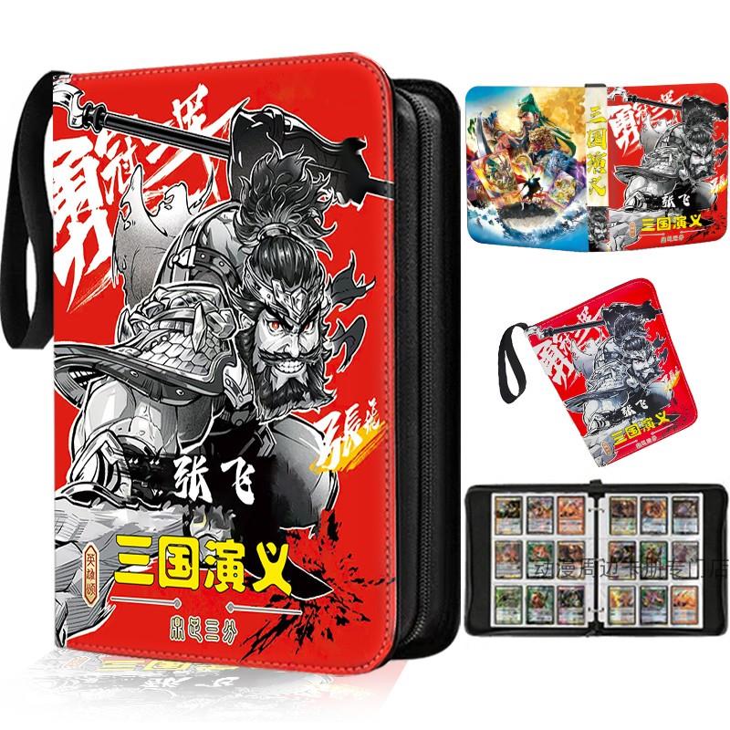 卡游三国卡册皮质桌游卡牌收纳册活页三国杀周边集卡册小卡卡套图片