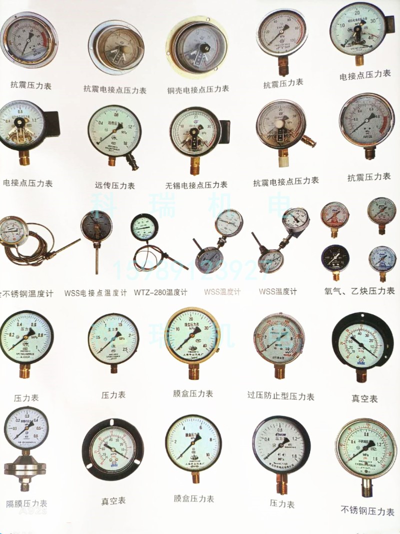 杭州江南Y-60ZT 100ZT压力表轴向带边气压水压油压负压真空压力表