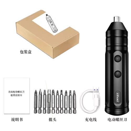 德国进口日本全新电动螺丝刀小型充电电起子家用电批迷你套装大扭