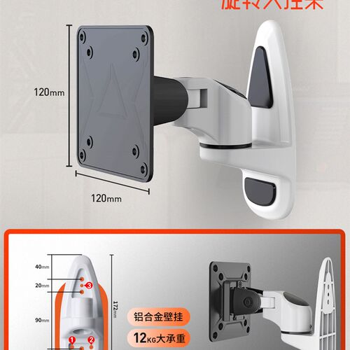 梵拓客工业显示器壁挂支架伸缩机械臂显示屏挂架工控设备键盘托架