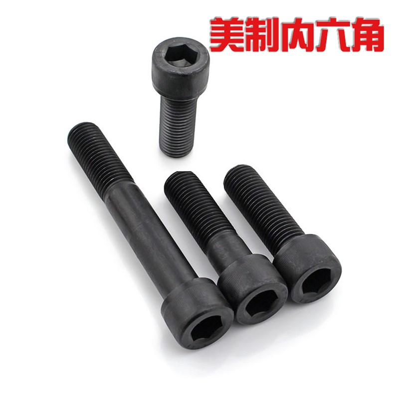 U7/16-14牙12.9级UNC美制杯头圆柱头内六角螺丝钉ASME18.3