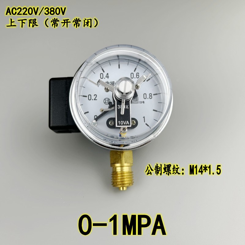 天湖YX60电接点压力表真空表控制表上下限0-0.6 1 1 .6 2.5MPA