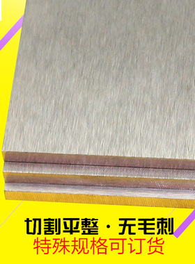 国标钨铜复合电极板电极材料合金铜钨电极铜块钨铜板W70Cu30加工