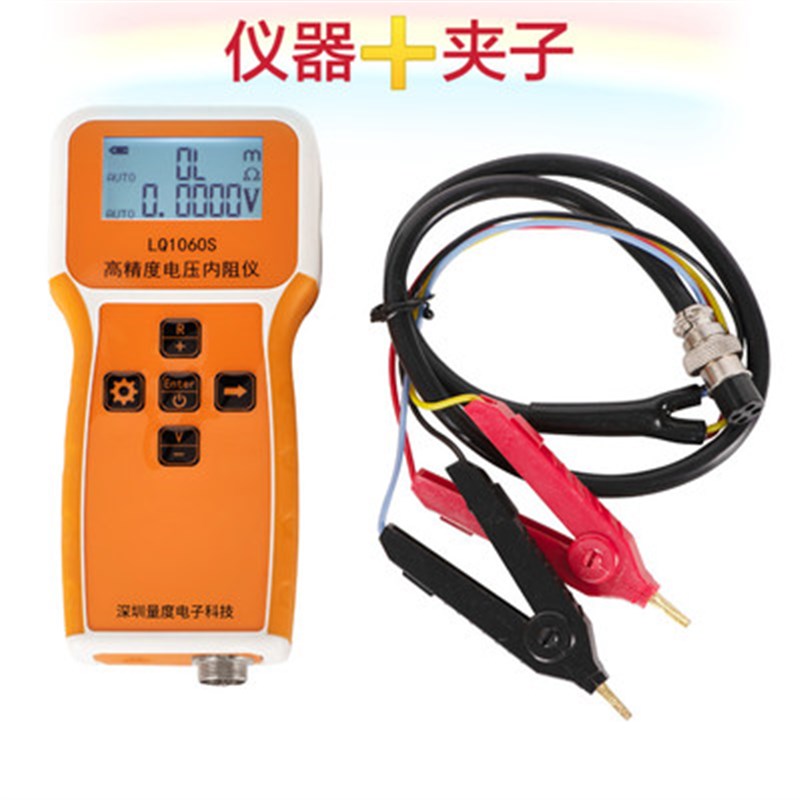 新款LQ1060S高精度快速锂电池电压内阻测试仪100V电芯检查表18650