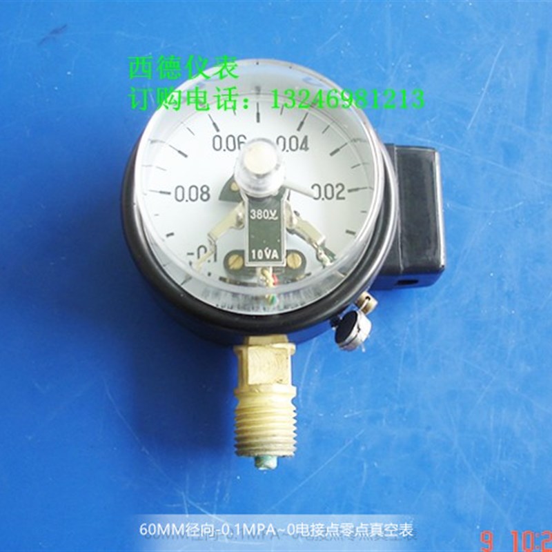 60MM径向-0.1MPA电接点真空负压表,电接点真空压力表