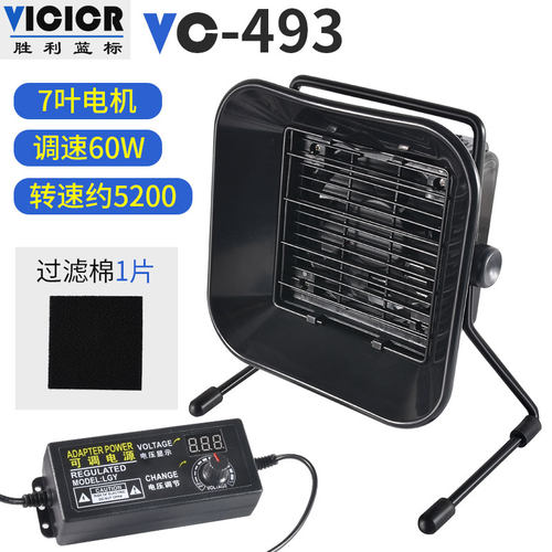 胜利VC-400大功率数显焊锡吸烟仪493T电烙铁排烟带过滤焊接排烟机