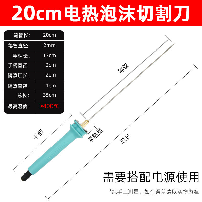 泡沫切割刀珍珠棉kt板雕刻棉切电热笔专业雕刻电热刀环创热切神器,搬运/仓储/物流设备,机械式停车设备（立体停车库）,淘宝优惠券,粉丝福利购,淘宝优惠卷