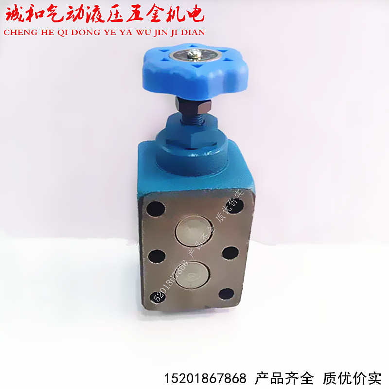 液压 节流阀-液压b10hldf调节b20h调速-阀板式 ldf单向