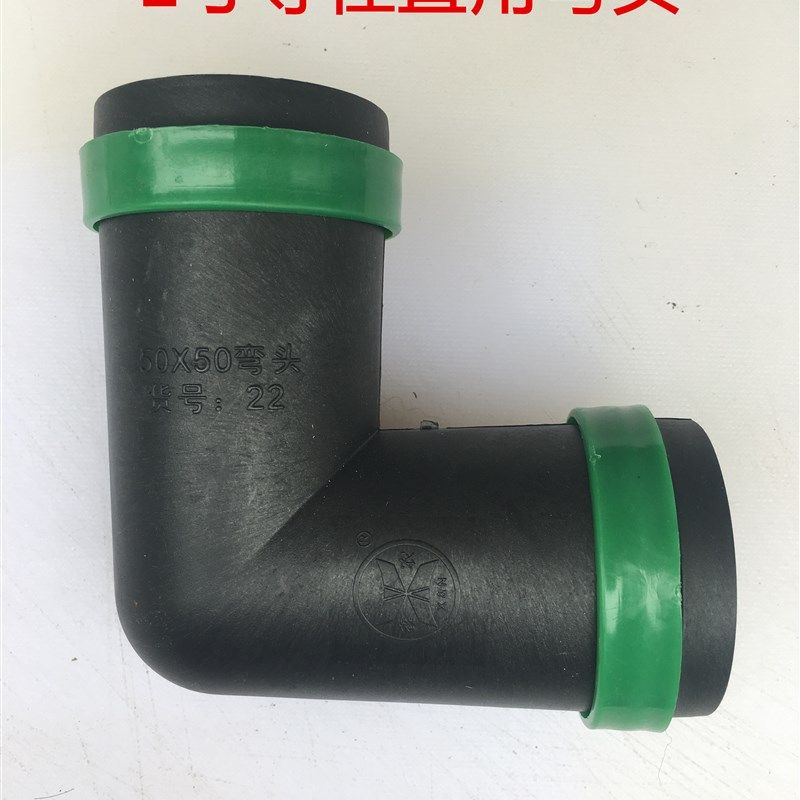 N80 50 2英寸1寸微喷四通滴灌管带配件 水管接头 弯头 球阀 3通