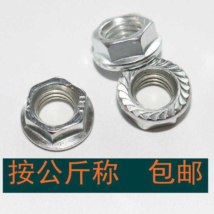 法兰螺母M3-M24镀锌法兰面螺帽