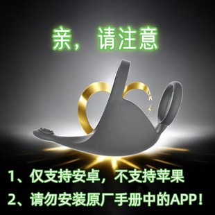 春梦清醒梦APP控制音频振动刺激减压恢复精力睡觉神器