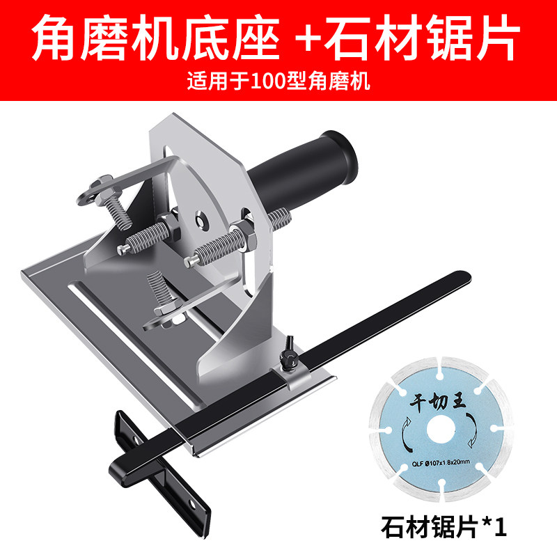 角磨机手磨机磨光机变切割机改装电锯电圆锯支架木工台锯电链锯,珠宝/钻石/翡翠,翡翠裸石/蛋面,淘宝优惠券,粉丝福利购,淘宝优惠卷