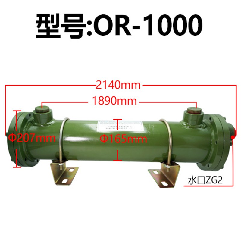 列管式水冷却器 液压油换热器OR-60 100 150 250 300 350 600 800