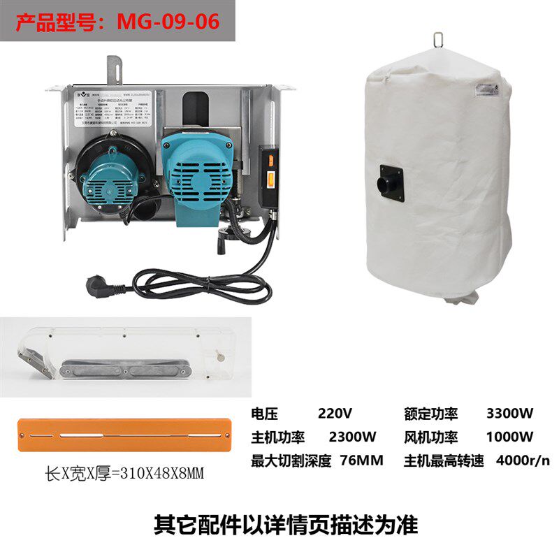 康盟无尘单锯实用型大功率精密电锯台锯木工装修工具多功能切割机