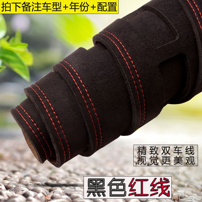 解放J6P 3.0 JH6 J7 J6V J6L中控仪表台垫避光垫工作台防晒遮光垫