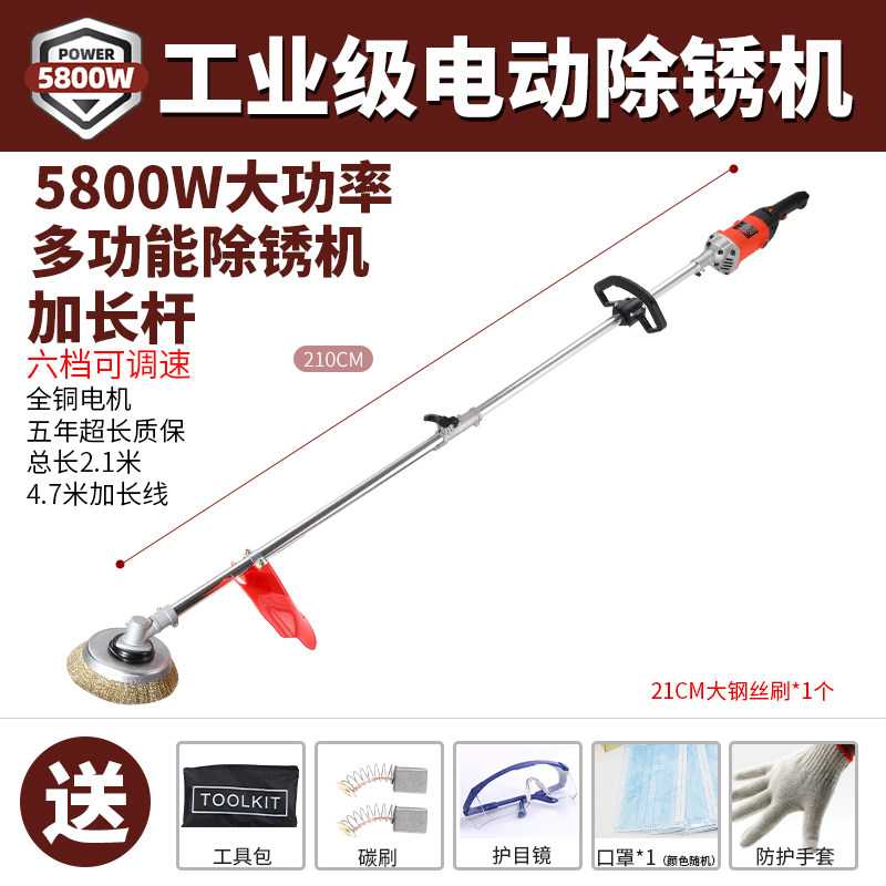 汖森电动除锈机碗型钢丝刷抛光机彩钢瓦翻新机铁钢结构手持打磨机