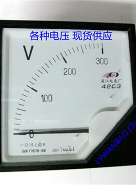 机械指针直流电压表头42C3 10V15V100V450V600V1000V1200V1500V