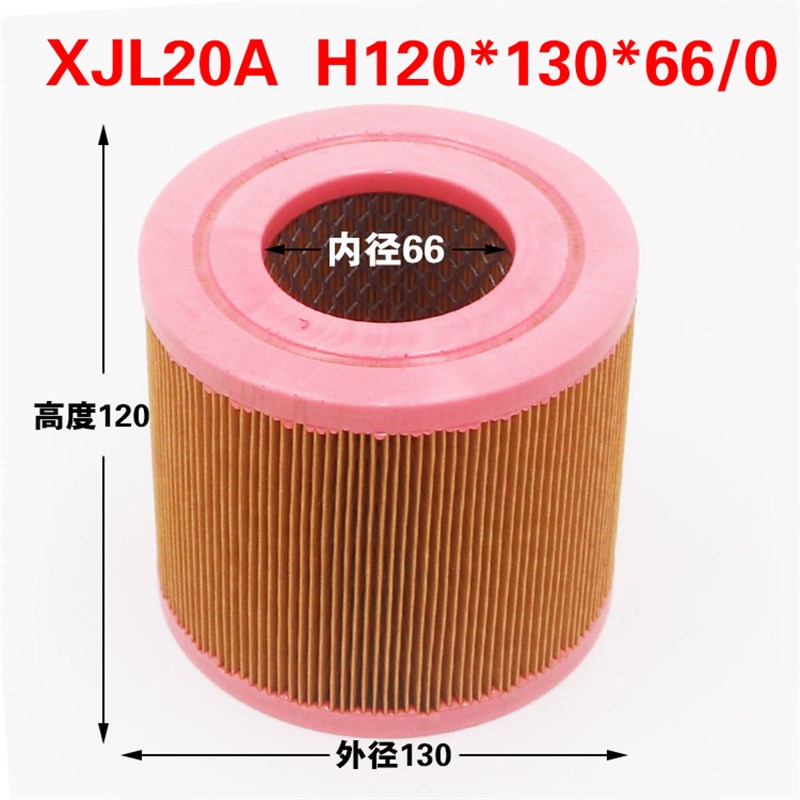 螺杆空压机空气滤芯空滤风格滤清器红胶一头通小精灵XJL10A20A30A