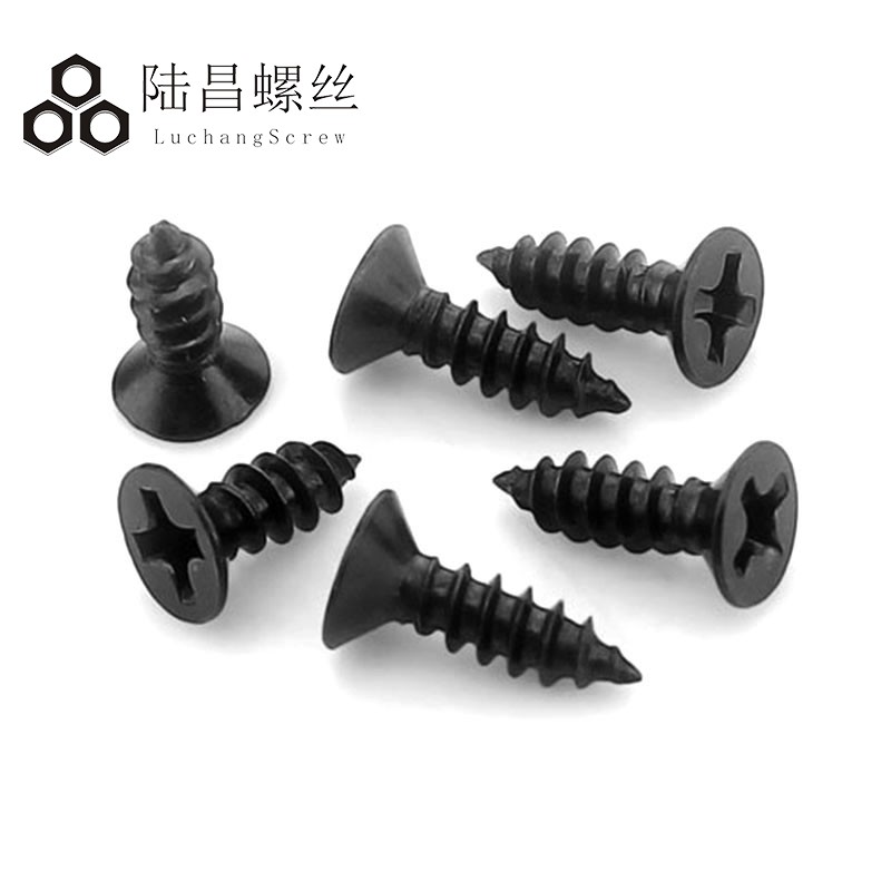 KA黑色 十字沉头自攻小螺丝 平头小螺钉 电子平头自攻螺丝钉 M1.7