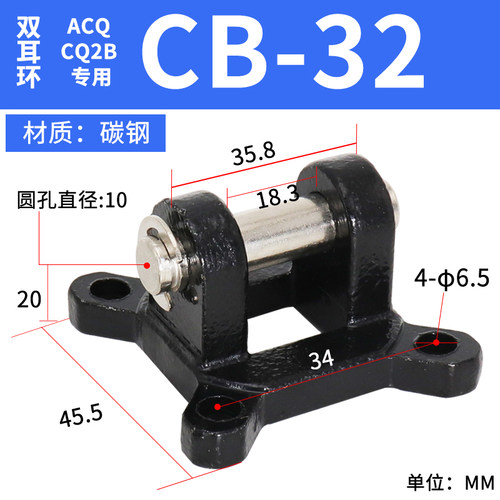 ACQ气缸附件CQ2B配件Y型FA/CB/LB/I-12-25-32-40-50-63-80-100