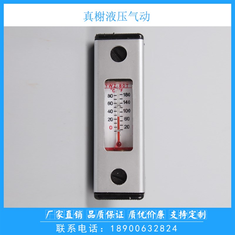 挖掘机油150液压油箱液位计油标尺观油镜YWZ型油窗油表满5件包邮