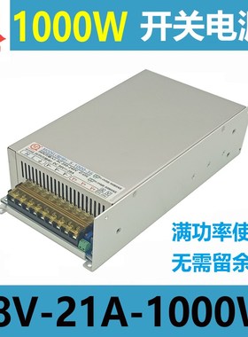 48v1000w电源220V转48V20A 24V36V60V110V电源 直流48v电机电源
