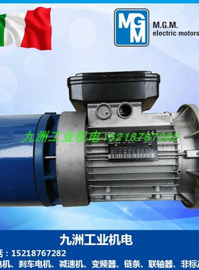 MGM刹车电机BA71B4 80B4 90LA4 100LB4 112MB4 132MA4 抱闸电机A4