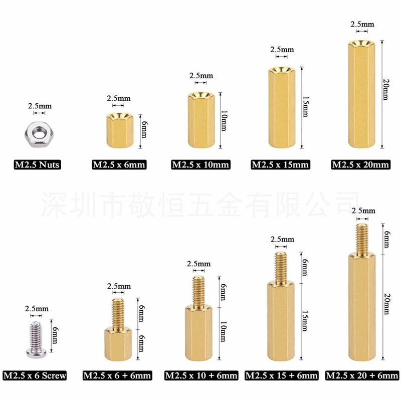 180pcs M2.5*6/10/15/20单通双通六角铜柱配螺丝螺母外贸组合套装