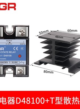 美格尔SSR单相固态继电器直流DC控交流AC220V MGR-1 D48100 100A