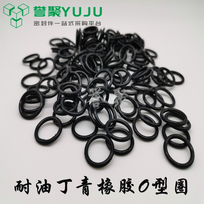 丁晴橡胶O型圈外径21/22/23/24/25/26/27/28/29/30/31/32/33*2.4