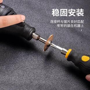 手电钻切割片电磨机小锯片小型迷你木工小圆锯片电钻高速金钢锯片