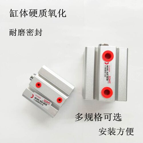 东特气动小型大推力薄型气缸SDA25x10x50外牙带磁环SDA32X65X20X5
