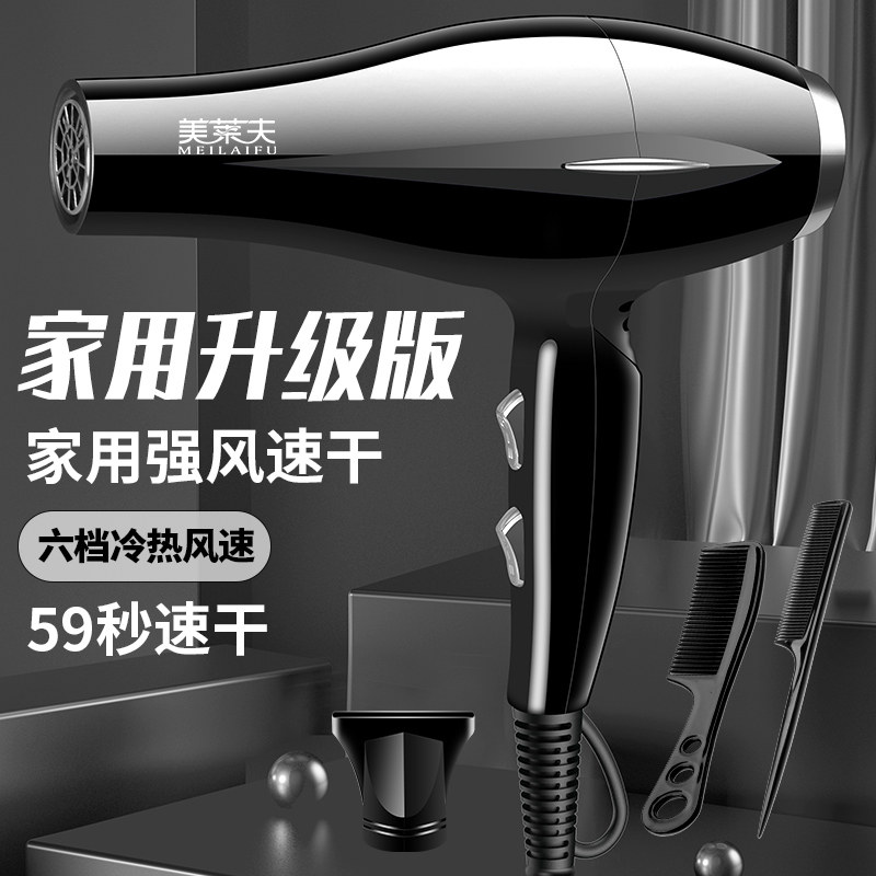 发廊电吹风机家用大风力发廊大功率理发店负离子冷热风静音2200w