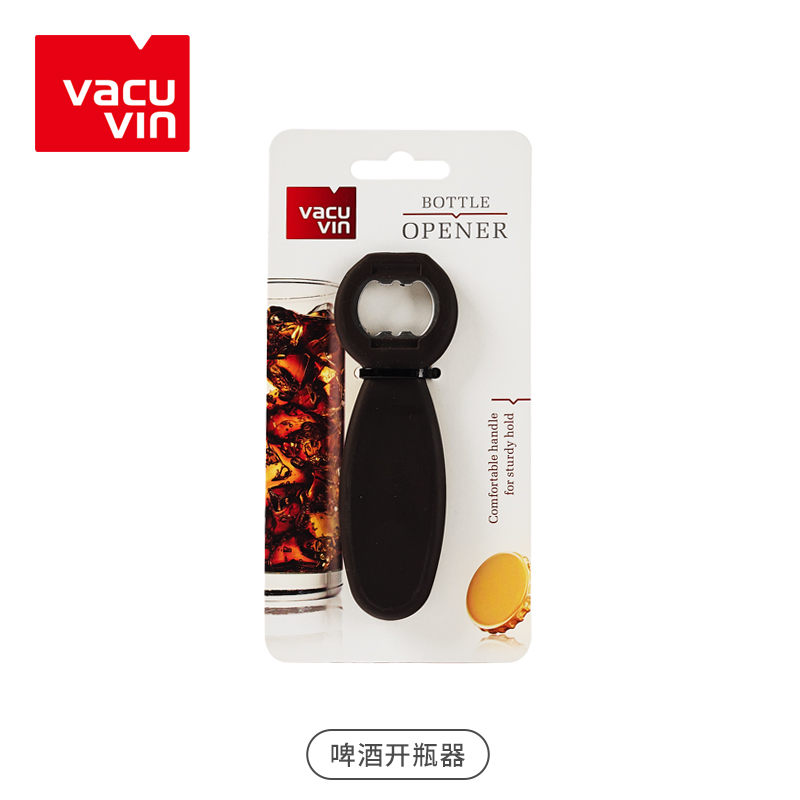 荷兰进口VacuVin梵酷 便携红酒倒酒器硅胶滤酒嘴红酒酒塞抽真空泵