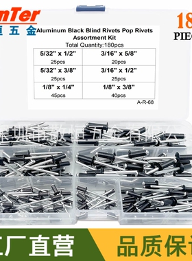 180pcs 美制1/8 5/32 3/16黑色铝质拉钉开口型扁圆头抽芯铆钉盒装