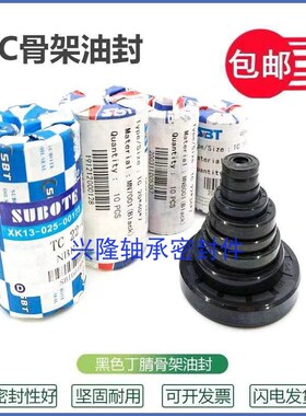 28x48x10油封28*48*7 284810 28/48/8 28.48.11骨架油封密封圈