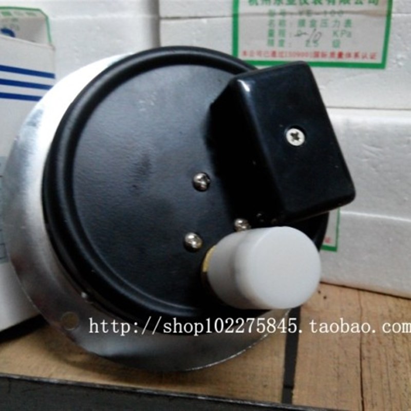 轴向带边电接点压力表YX-100ZT 0.4MPA 0.6MPA 1MPA 东亚仪表