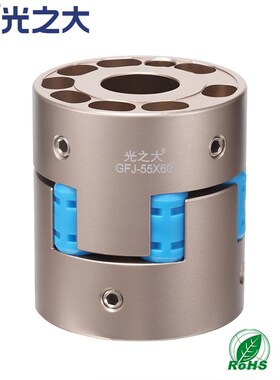光之大铝合金高灵敏GFJ刚性梅花联轴器传动大扭矩弹性连轴器MMJN