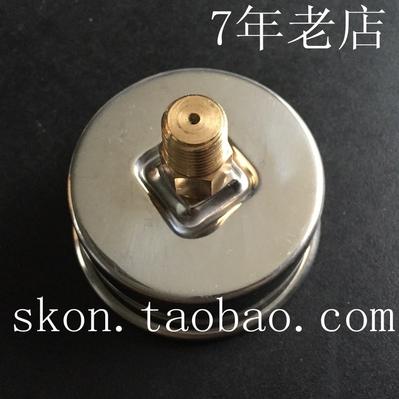 SKON协钢压力表.油压表0-25MPA测试台压力表0-250KG模具塑机配件