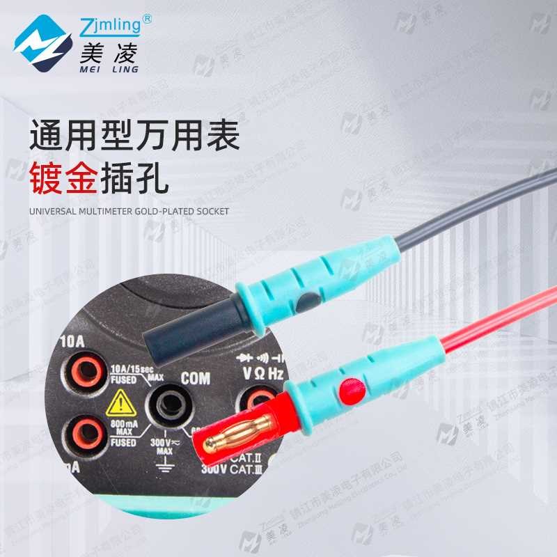 直插型台式数字万用表表笔线 防冻超柔软硅胶特尖超长特细针钢针