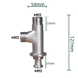 增压泵速装神器 截流三通 暗装截止阀免凿墙改装全屋净水前置过滤