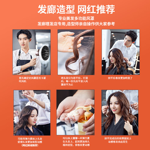 EH-WNE6A松下通用风罩卷发万能吹风机烘干罩造型扩散风嘴烘发罩